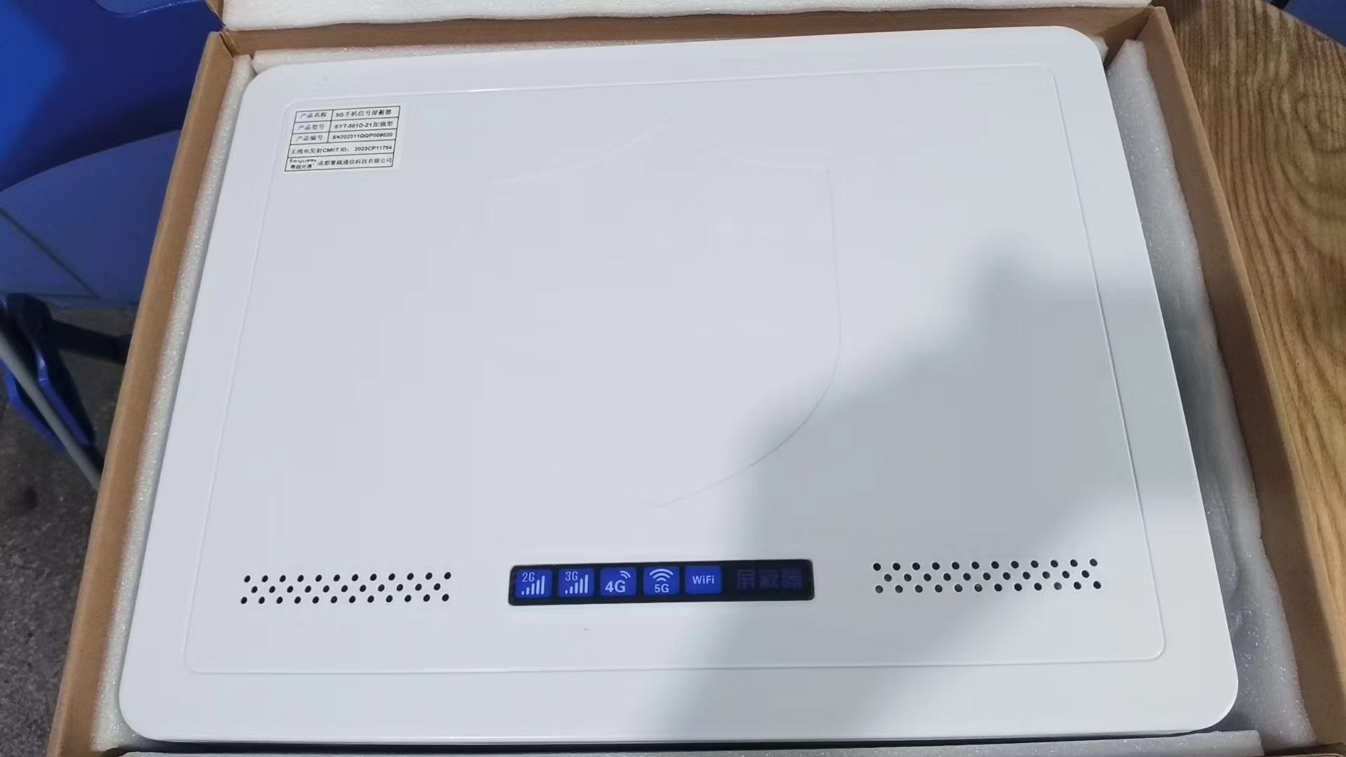  抱由镇内置21路移动通信干扰器