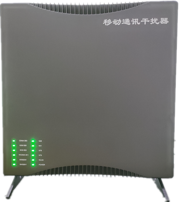  抱由镇信令级放装型数字移动通信干扰器