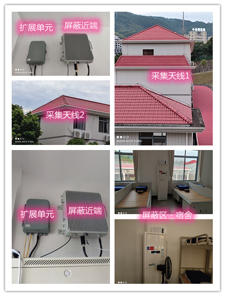  抱由镇某武警部队宿舍屏蔽案例（数字信令级）