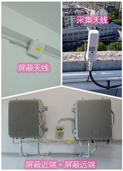  抱由镇某检察院保密室屏蔽案例（数字信令级）