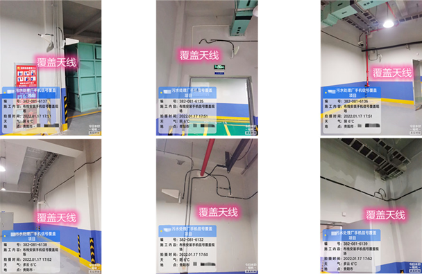  抱由镇污水处理净水厂地下箱体覆盖案例